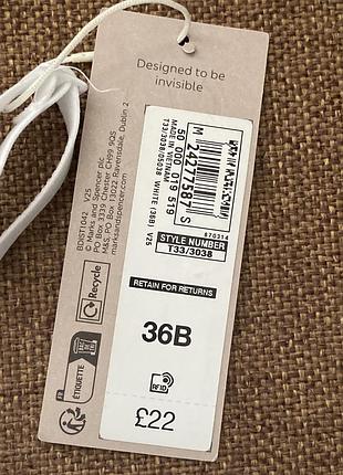 Бюстгальтер новий m&s 6