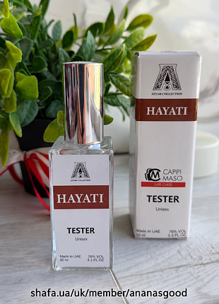 Духи унисекс attar collection hayati 60 мл аттар хаати uae