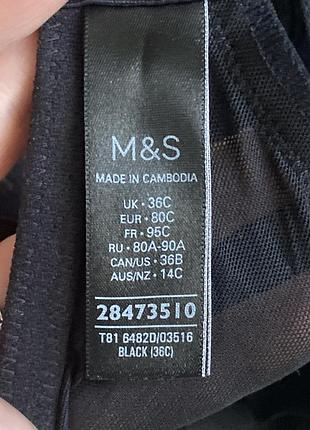 Бюстгальтер шовк новий m&s 4