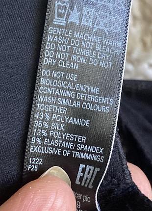 Бюстгальтер шовк новий m&s 5