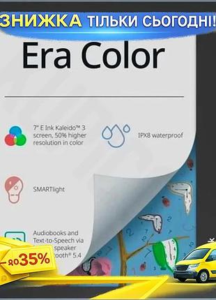 Ku электронная книга pocketbook universal fit era color 7" цветной ридер с wifi сенсорный экран подсве uni2l_k