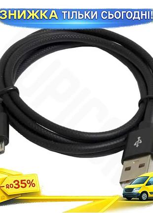 Ku кабель usb 2.0 universal fit am - microusb 1 м чорний patron зарядний кабель для смартфона та планш uni2l_k