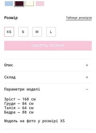 Сукня queenfluence xs 7