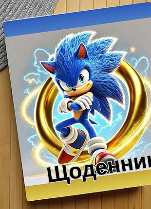 Дневник соник sonic (29610)