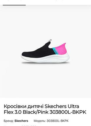Круті кросівки