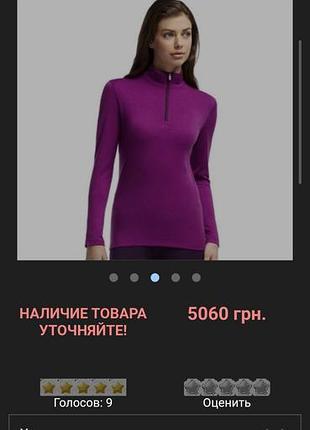 Термокофта icebreaker oasis ls half zip w bf200