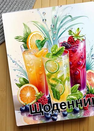 Дневник коктейль (31464)