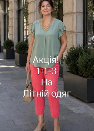 Бриджи кораллового цвета от бренда brax