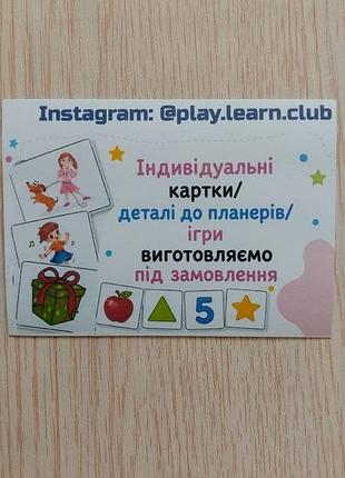 Міні планер для дітей 5