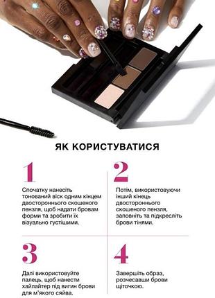 Набір для брів 2