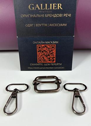 Фурнітура для сумки / ремінця (карабіни та рамка) темний метал