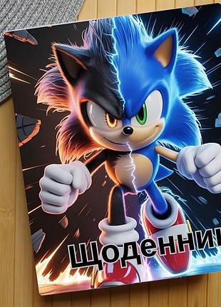 Щоденник сонік sonic (29611)