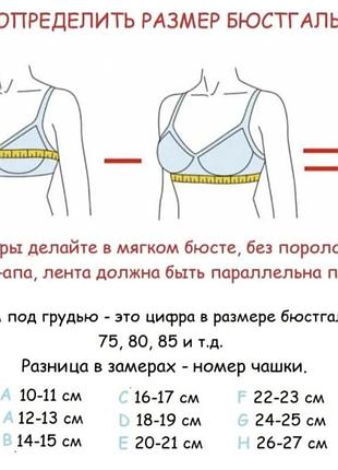 Бюстгалтер черный балконет 8