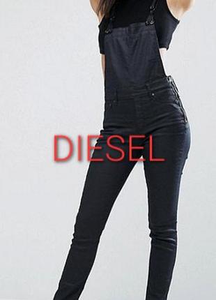 Брючный комбинезон diesel оригинал
