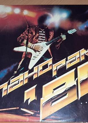 Виниловая пластинка «панорама-86.фестиваль молодежной популярной музыки.