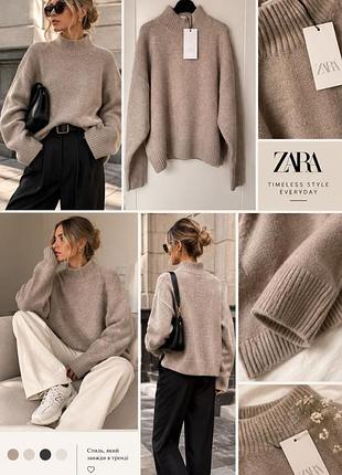 Стильна та тепла кофтинка від zara