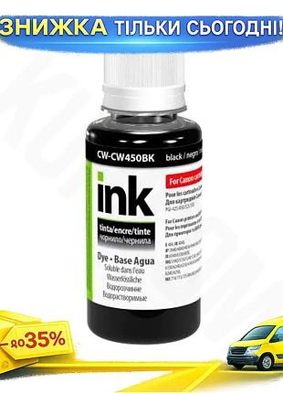 Ku чернило colorway black universal fit 100 мл водорастворимое для принтеров canon черный чернильный к uni2l_k