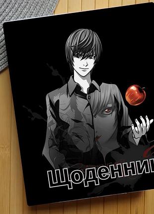 Дневник тетрадь смерти death note (31203)