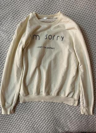 Молочний світшот із написом "i'm sorry i can't be perfect