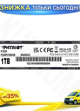 Ku твердотільний накопичувач ssd universal fit 1tb patriot p320 nvme m.2 2280 швидкий накопичувач для uni2l_k