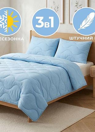 Набор спальный комплект nordicblue евро ideia одеяло 200х220 и 2 шт подушка 50х70 голубой антиаллергенный, искусственный пух