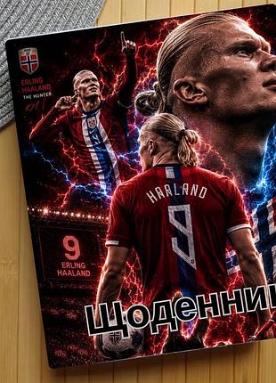 Щоденник ерлінг голанн erling haaland (31571)