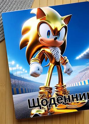 Дневник соник sonic (29606)