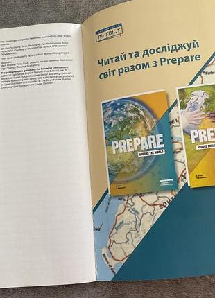 Англійська мова 7 prepare workbook 5