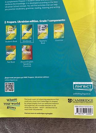 Англійська мова 7 prepare workbook 4
