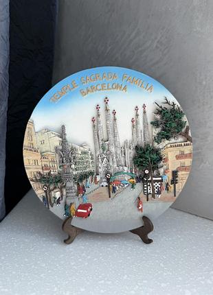 Тарілка декоративна sagrada família