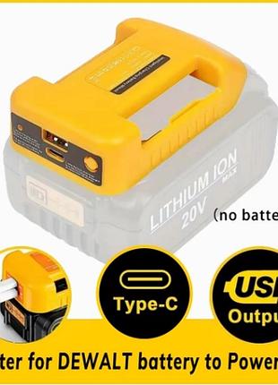 Адаптер зарядки для акумуляторів dewalt 20v