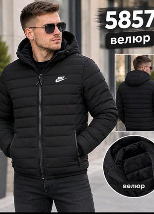 Демисезонная куртка