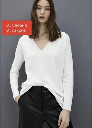Молочний вовняний светр sisley (італія)