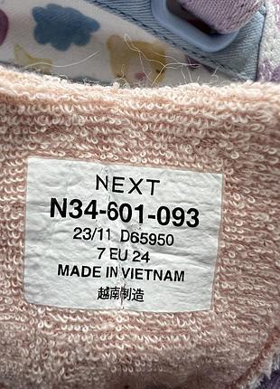 Продам кеди next 4