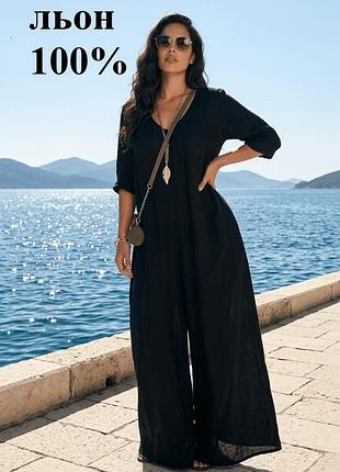 Комбинезон palazzo pronto moda 100% лен италия