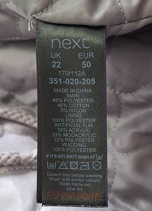Курта next в стальном цвете, размер 3xl-4xl 5