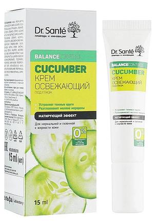 Крем под глаза dr. sante - cucumber balance control