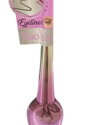 Подводка для глаз liquid eyeliner 1шт