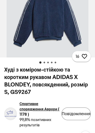 Тепленькое худи без капюшона 4