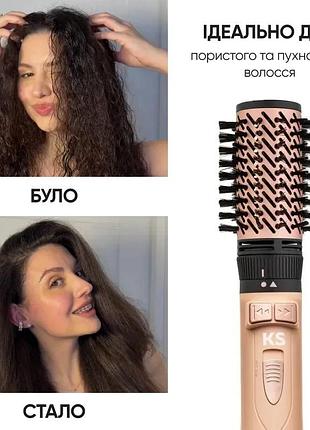 Фен-браш 4в1 10