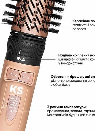 Фен-браш 4в1 8