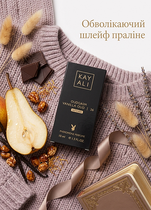 Oudgasm vanilla oud 36 intense парфюм с ферромонами сладкие шлейфовые стойкие духи ваниль уд пралине шоколад женские унисекс
