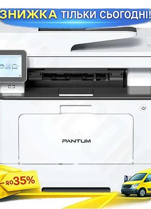 Ku мфу лазерный ч/б universal fit pantum до 40 стр./мин a4 дуплексный принтер для офиса и дома с сенсо uni2l_k