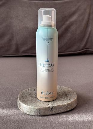 Сухой шампунь кокос drybar detox dry shampoo coconut colada scent 108 г
