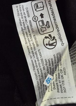 Лонгслив primark cares/xl 5