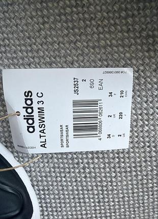 Босоніжки adidas 2