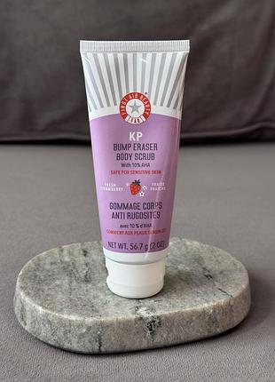 Скраб для тіла з 10% aha для гладкої шкіри first aid beauty kp bump eraser body scrub 10% aha fresh strawberry 56,7 г