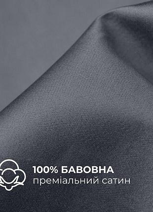 Набор постельного белья евро ideia пододеяльник 200х220 см + 2 наволочки 50х70 см премиум сатин хлопок т/серый 5