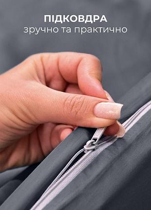 Набор постельного белья евро ideia пододеяльник 200х220 см + 2 наволочки 50х70 см премиум сатин хлопок т/серый 6