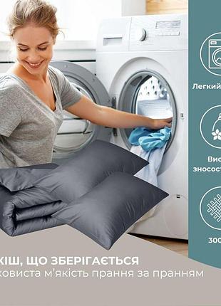 Набор постельного белья евро ideia пододеяльник 200х220 см + 2 наволочки 50х70 см премиум сатин хлопок т/серый 7